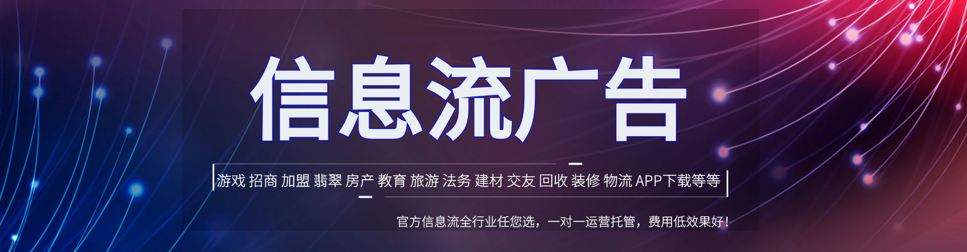富锦sem外包