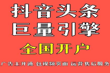 揭秘百度竞价托管外包成功案例背后的策略