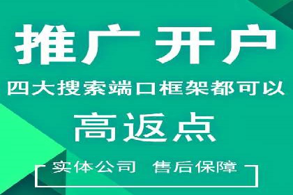 探索信息流广告公司的成功之路：从失败中学习的智慧