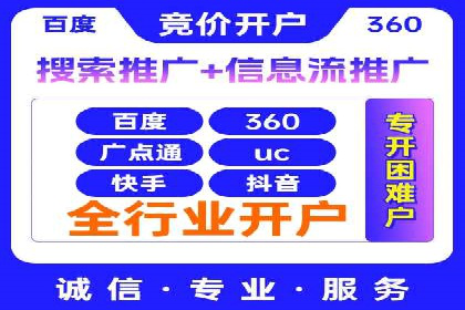 某企业SEM竞价员如何提升广告效果