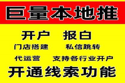 网络推广开户实战：从理论到实践的案例